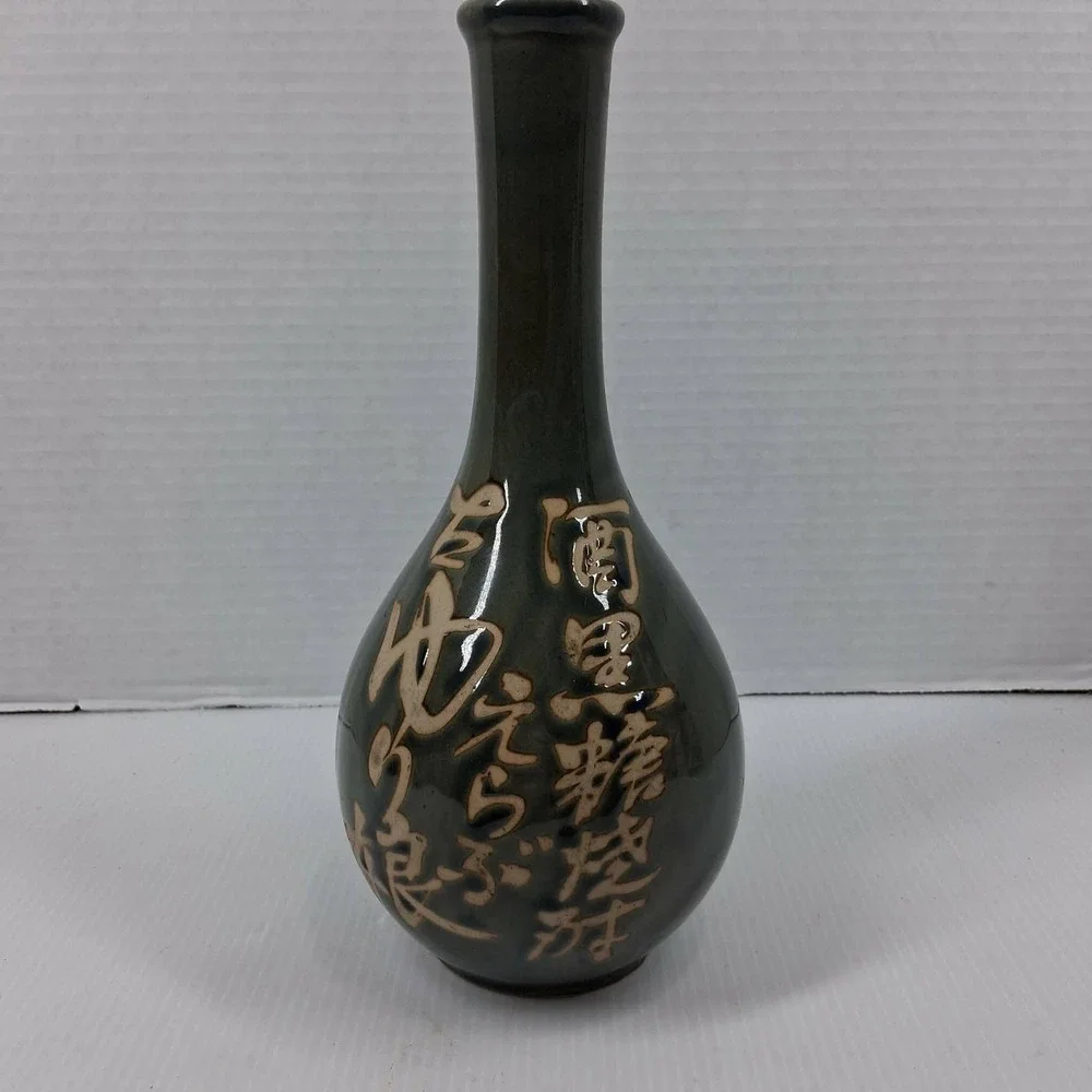 Pier 1 Imports Japanese Ceramic Bud Vase Green Calligraphy Long Neck 8.75in